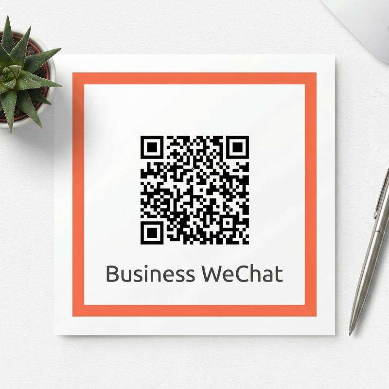 高跟踩踏商务微信二维码